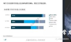 小狐钱包苹果版本下载安装指南及常见问题解答